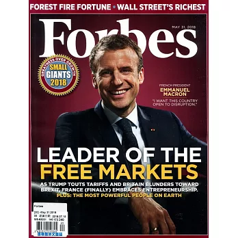 FORBES 5月31日/2018