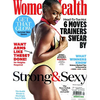 Women’s Health 美國版 7-8月號/2018