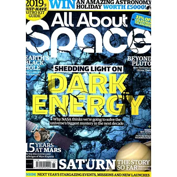 All About Space 第85期