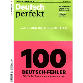 Deutsch perfekt 第1期/2019