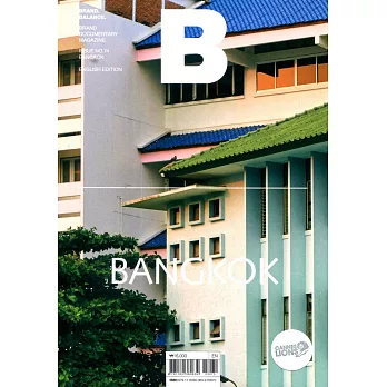 Magazine B 第74期  BANGKOK