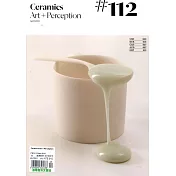 Ceramics:Art + Perception 第112期/2019