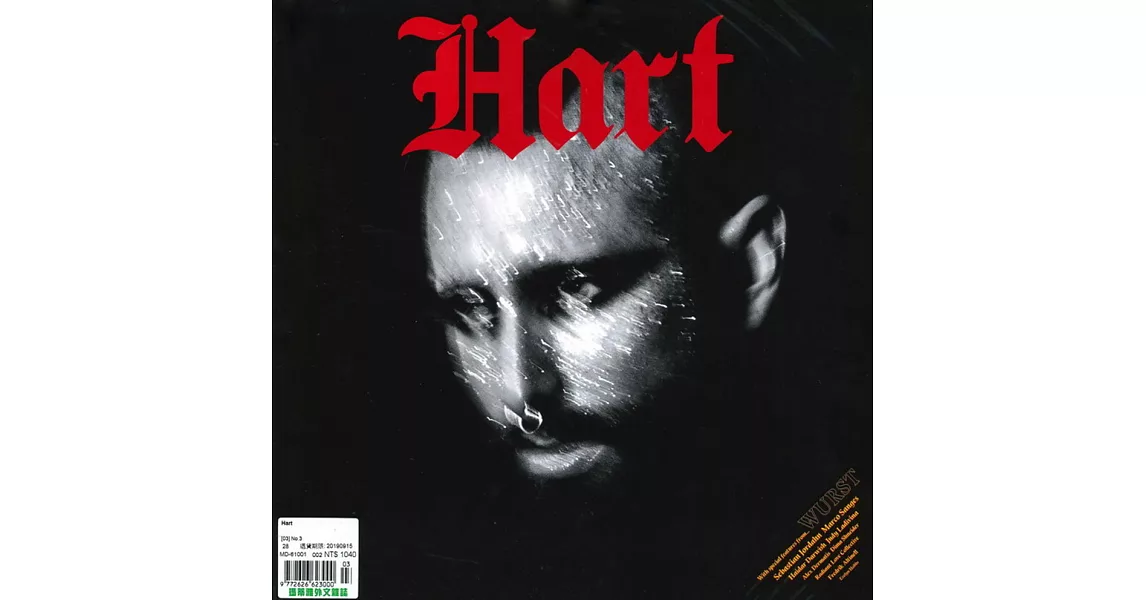 Hart 第3期 | 拾書所