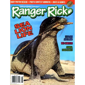 Ranger Rick 8月號/2019