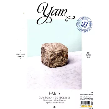yam-le magazine des chefs 第51期 10-11月號/2019