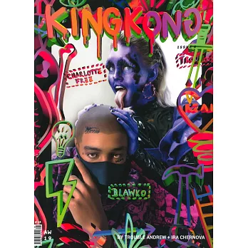 KING KONG 第8期 秋冬號/2019 (多封面隨機出)