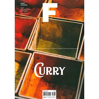 Magazine F 第9期 CURRY