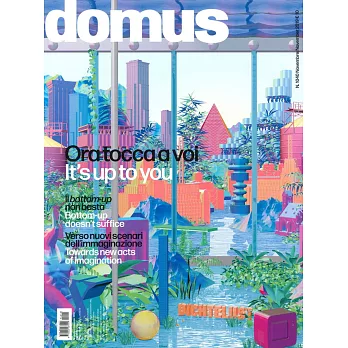 domus 第1040期 11月號/2019