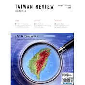 台灣評論 (英文版) 1-2月號/2020