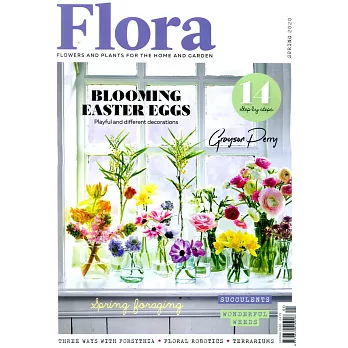 Flora 春季號/2020