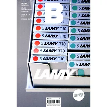 Magazine B 第4期 LAMY