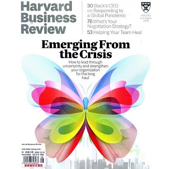 Harvard Business Review 7-8月號/2020