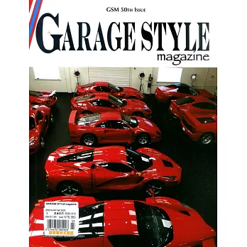 GARAGE STYLE magazine 秋季號/2020