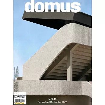 domus 第1049期 9月號/2020