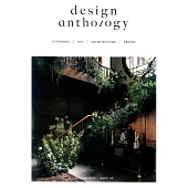design anthology 第26期