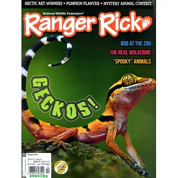 Ranger Rick 10月號/2020