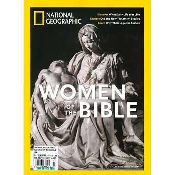 國家地理雜誌 特刊 WOMEN OF THE BIBLE