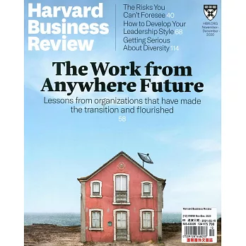 Harvard Business Review 11-12月號/2020
