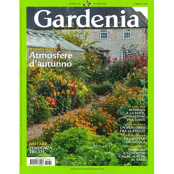 Gardenia 10月號/2020