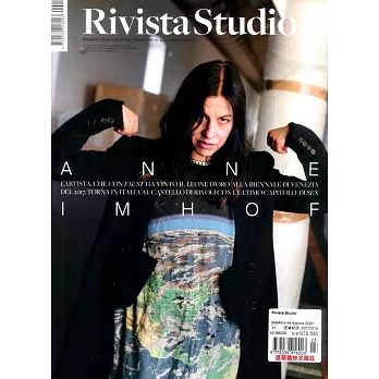 Rivista Studio 第44期 秋季號/2020 (雙封面隨機出)