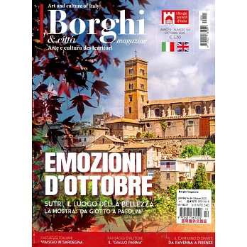 Borghi magazine 10月號/2020