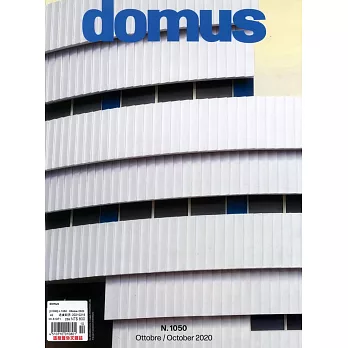 domus 第1050期 10月號/2020