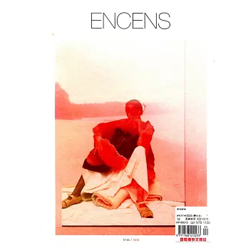 encens 第44期/2020 (雙封面隨機出)