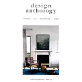design anthology 澳洲版 第3期