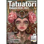 義大利紋身年鑑 第13期/2020-2021