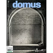 domus 第1053期 1月號/2021