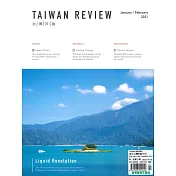 台灣評論 (英文版) 1-2月號/2021