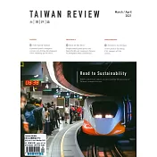 台灣評論 (英文版) 3-4月號/2021