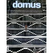 domus 第1057期 5月號/2021