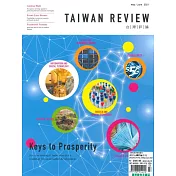 台灣評論 (英文版) 5-6月號/2021