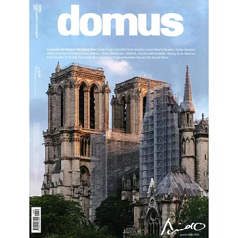 domus 第1059期 7-8月號/2021