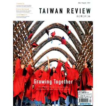台灣評論 (英文版) 7-8月號/2021