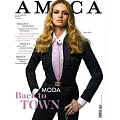 AMICA magazine 9月號/2021