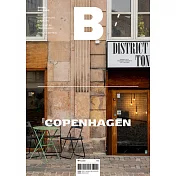 Magazine B 第88期 COPENHAGEN