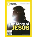 國家地理雜誌 特刊 The Story of JESUS 2021