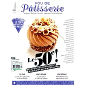 FOU DE Patisserie 第50期 1-2月號/2022
