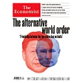 THE ECONOMIST 經濟學人雜誌 2022/3/19 第12期