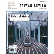 台灣評論 (英文版) 3-4月號/2022