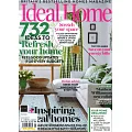 Ideal home 5月號/2022