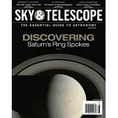 SKY & TELESCOPE 8月號/2022