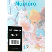 Numero 德國版 第12期 春夏號/2022 (4本裝) 多封面隨機出