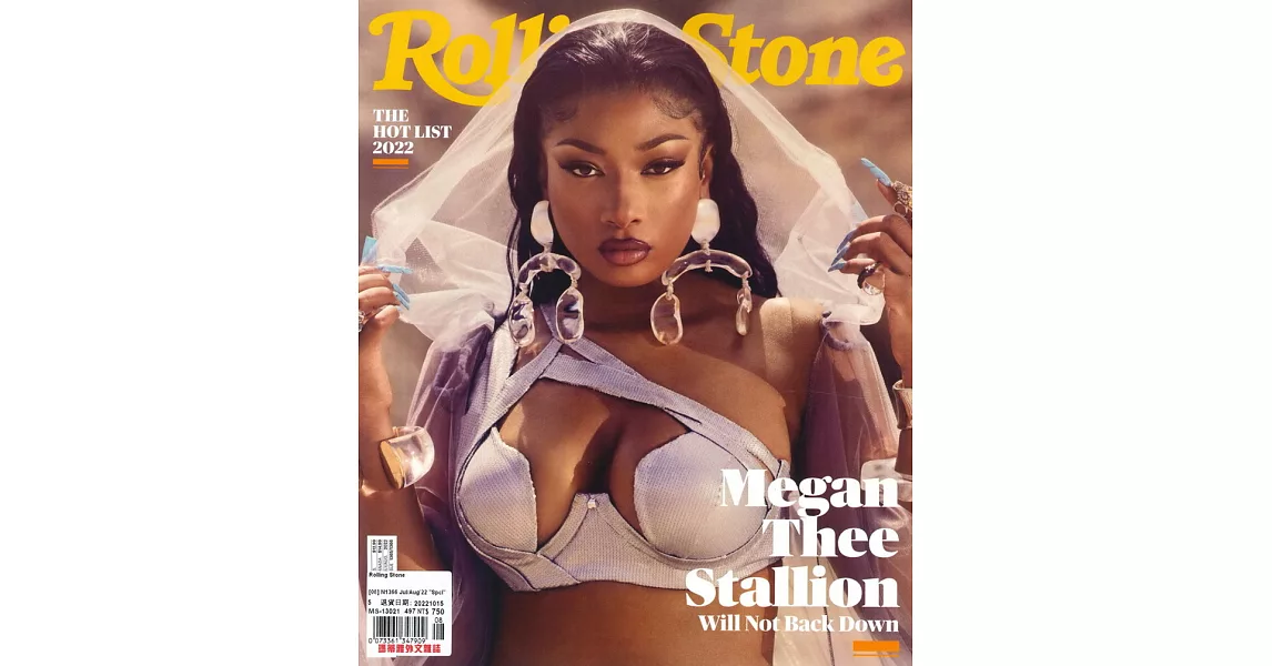 Rolling Stone 美國版 7-8月號/2022