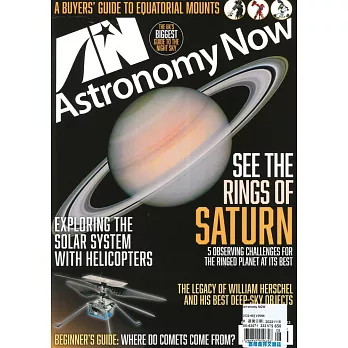 Astronomy NOW 8月號/2022