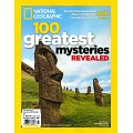 國家地理雜誌 特刊 100 greatest mysteries REVEALED 2022