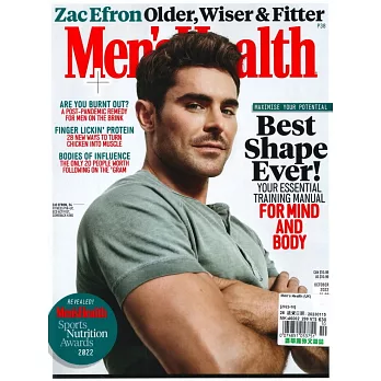 Men’s Health 英國版 10月號/2022