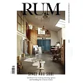 RUM magazine 第16期/2023